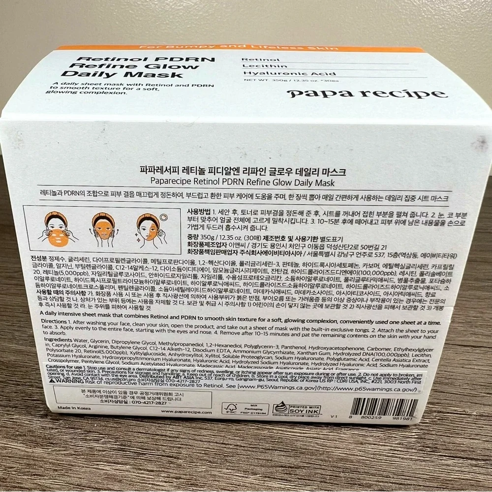 Korean Skincare Papa Recipe Retinol PDRN Daily Refine Glow Mask